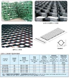 新材HDPE土工格室品質保障是您的首先產品